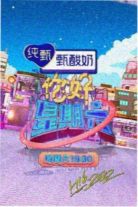 深夜放映室 推荐