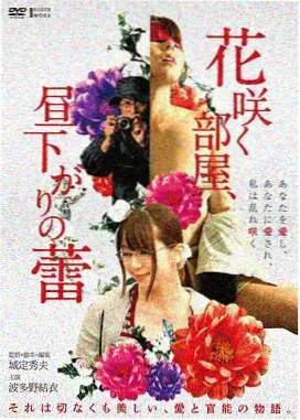 潮汐之间 推荐