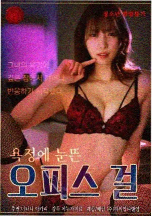 八〇年代的告白 日本经典伦理剧